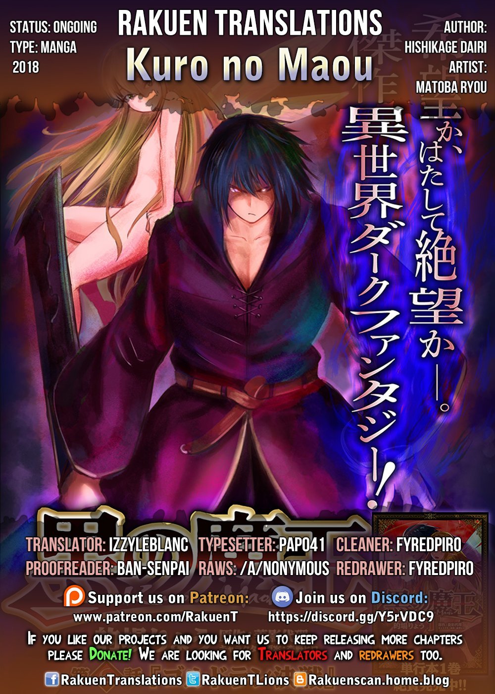 Kuro no Maou Chapter 9 1